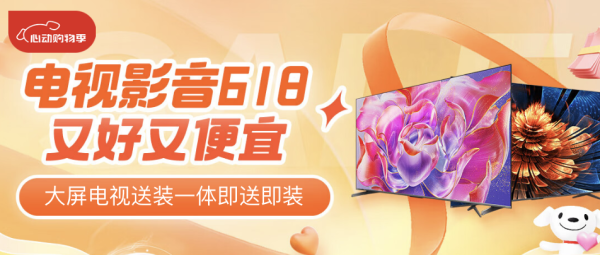 影音发烧友与游戏玩家的好物清单