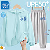 JEANSWEST 真维斯 儿童防晒衣+防蚊裤2件套装(UPF50+)