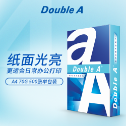 Double A a4打印纸达伯埃a4纸复印纸double a 80707590g克500张a4打印纸复印纸A4纸彩印单包doublea多省