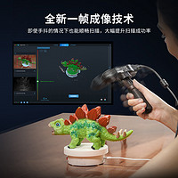 创想三维 3D扫描仪CR-Scan Ferret Pro高精度高效率手持便携式转台三维彩色立体人像扫描仪