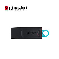 88VIP：Kingston 金士顿 u盘 USB3.2 Gen1 DTX车载投标优盘 高速商务创意电脑U盘 DTX 64G