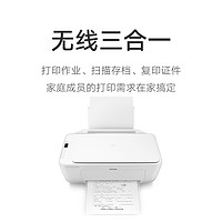 Xiaomi 小米 米家喷墨打印一体机打印复印扫描多功能家用彩色学生打印机打印复印一体机家庭办公A4纸黑白复印机墨盒