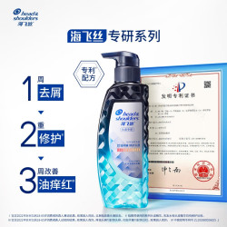 Head & Shoulders 海飞丝 头皮专研洗发水 去屑控油 470g