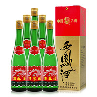 88VIP：西鳳酒 高脖綠瓶 55度 鳳香型 500ml*6瓶