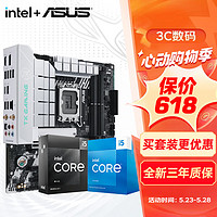 ASUS 华硕 B760 英特尔13代14600KF主板CPU套装