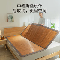京东京造 碳化冰丝席双人1.5米