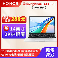 百亿补贴：HONOR 荣耀 笔记本电脑MagicBook X 14 Pro 2023 学生轻薄办公商务本（i5-13500H、16+512、2.2K）
