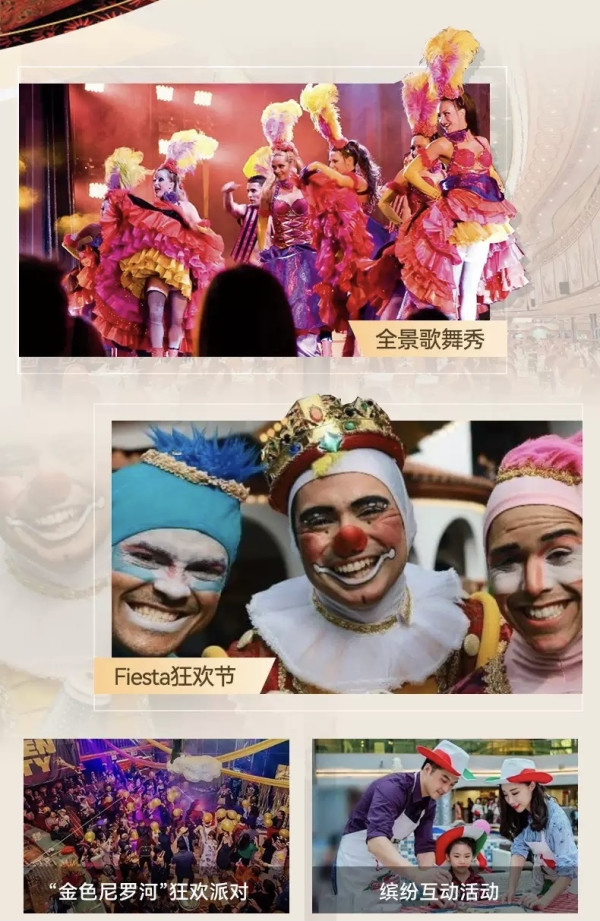 暑假3k、国庆4k,邮轮市场也这么卷了吗!爱达魔都号/地中海号 上海/天津出发日本韩国航线通兑