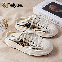 Feiyue. 飞跃 feiyue/飞跃溶解底豹纹半拖帆布鞋女2024春季新款一脚蹬休闲鞋子