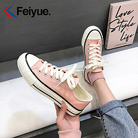 Feiyue. 飞跃 feiyue/飞跃粉色帆布鞋女鞋2024春季低帮简约百搭清爽透气情侣鞋