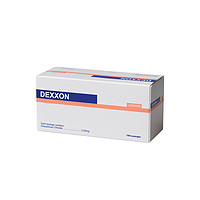 Axcel Dexxon得胜地喹氯铵含片100粒咽炎喉痛咽痒咳嗽克菌定片