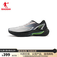 QIAODAN 乔丹 飞影4.0 男款竞速训练跑鞋 BM23240251