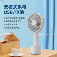 久量小风扇usb便携式充电迷你手持静音宿舍电动随身宝宝吹饭