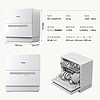 88VIP：Panasonic 松下 洗碗机全自动家用小型台式免安装高温洗5套智能除菌烘干