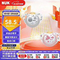 NUK 新生儿天才花色安抚奶嘴安睡型乳胶6-18月灰色粉色 （2只装）