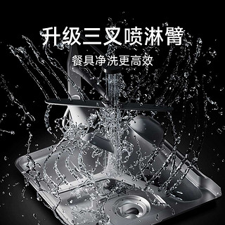 Xiaomi 小米 米家智能嵌入式洗碗机13套 S2 黑色
