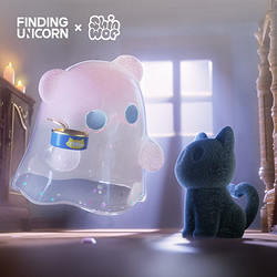 FINDING UNICORN 寻找独角兽 FindingUnicorn）ShinWoo幽灵捉迷藏系列盲盒潮玩可爱手办摆件生日礼物