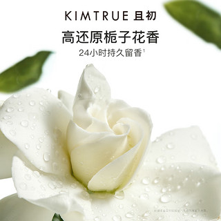 KIMTRUE 且初 控油蓬蓬洗发水氨基酸蓬松洗头膏男女升级海盐洗发水500ml 蓬蓬洗发水500ml