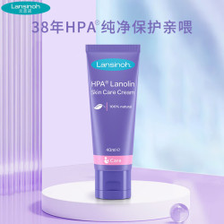 Lansinoh 兰思诺 乳头膏羊脂膏 修护霜乳头霜 孕妇哺乳皲裂滋润羊毛脂膏40ml 羊毛脂膏1盒