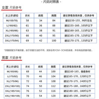 YONEX/尤尼克斯羽毛球运动服男女短袖速干yy无袖网球乒乓球衣夏季