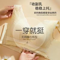 FENTENG 芬腾 无钢圈调整型文胸罩 FB24901072167