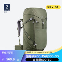 DECATHLON 迪卡侬 户外背包双肩包男徒步登山露营专业登山包防水女大容量 MH500 军绿色_40L S码:身高≤170
