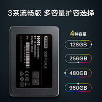 PLUS会员：京东京造 3系列 128GB SATA3 SSD固态硬盘JZ-2.5SSD128GB-3