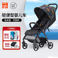 gb 好孩子 婴儿推车轻便儿童可坐可躺宝宝手推车便携外出推车