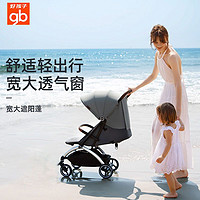 gb 好孩子 D850安全婴儿车推车可坐可躺宝宝遛娃避震折叠推车ORSA