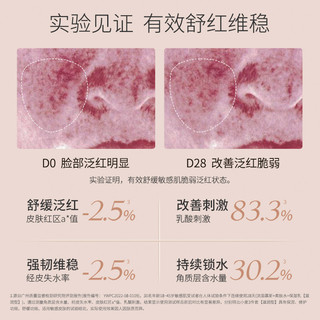 袋鼠妈妈 孕产妇小麦柔肤水 15ml+保湿乳 10g