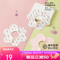 好孩子gb好孩子婴儿防水围兜宝宝饭兜儿童辅食兜防水防脏围嘴 3条针织棉防水围兜-粉色25*25cm