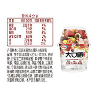 88VIP：yili 伊利 大口嚼草莓谷物拌酸奶180g*10杯风味发酵乳水果燕麦