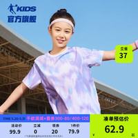 乔丹QIAODAN童装女童短袖T恤2024夏季新款酷爽能量T|大童运动速干衣