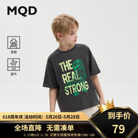 马骑顿(MQD)MQD童装男大童24夏新款潮酷休闲字母短袖T恤 碳黑 1