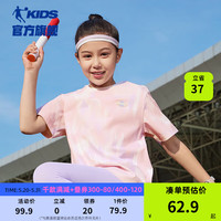 乔丹QIAODAN童装女童短袖T恤2024夏季酷爽能量T|大童运动速干衣 甜甜粉满印 140cm