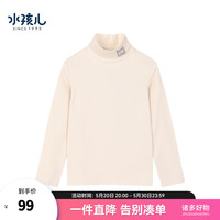 水孩儿（SOUHAIT）童装男童女童针织打底衫冬季儿童套头上衣亲肤上衣 奶油色 120