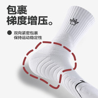 卡尔美 KELME篮球袜 男美式长筒专业实战精英袜青少年夏季运动跑步袜子