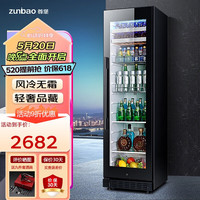 zunbao 尊堡 恒温冰吧酒柜风冷红酒柜家用客厅嵌入式立式冰柜茶叶饮品JC-188A 黑白配（白色内胆）1.64米