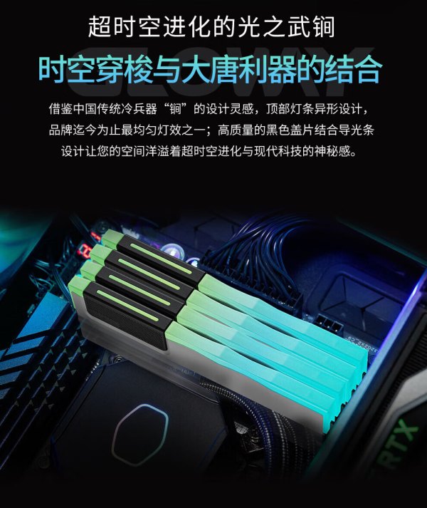 光威内存_GLOWAY 光威 32GB套装 DDR5 6800 台式机内存条 神武RGB系列 海力士A-die颗粒多少钱-什么值得买