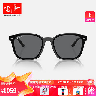 Ray-Ban 雷朋 RayBan）雷朋太阳镜2023大框眼镜修饰显脸小素颜神器墨镜0RB4392D 601/81黑色镜框深灰色偏光镜片 尺寸66