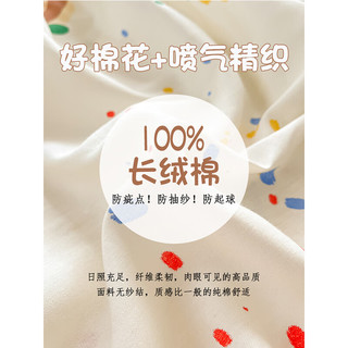 南极人（NanJiren）全棉床笠单件夏季儿童卡通纯棉床套席梦思保护罩宿舍单人三件套 快乐熊仔【100%舒适全棉】 120*200cm-单床笠