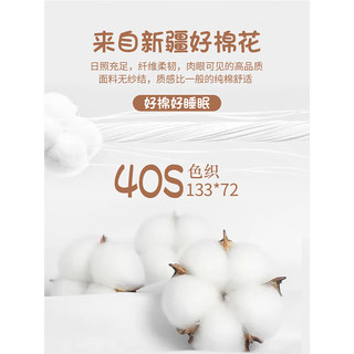 南极人（NanJiren）全棉床笠单件夏季儿童卡通纯棉床套席梦思保护罩宿舍单人三件套 快乐熊仔【100%舒适全棉】 120*200cm-单床笠