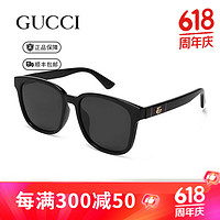 GUCCI 古驰 墨镜男新款经典方形黑框板材GG0637SK眼镜女太阳镜520礼物 001-黑色