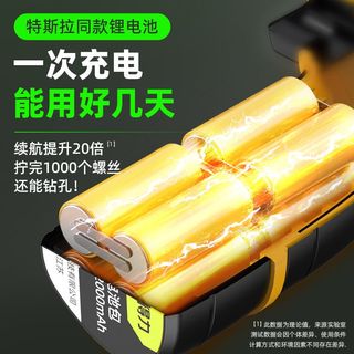 deli 得力 手电钻锂电池小型家用12v手持充电式电动螺丝刀多功能小电转