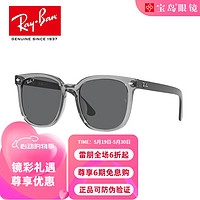 Ray-Ban 雷朋 Ray.Ban）太阳镜 潮流简约墨镜 时尚方框遮阳镜 RB4401D 659981-57