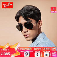 Ray-Ban 雷朋 Aviator飞行员系列 RB3689 004/48 中性偏光太阳镜 深黑色 62mm