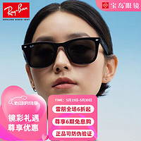 Ray-Ban 雷朋 Ray.Ban）太阳镜 方形大框时尚男女款墨镜 开车驾驶遮阳镜 RB4392D 601/87