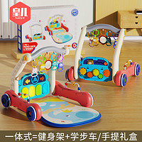HUANGER 皇儿 婴儿玩具0-1岁新生儿礼盒健身架6个月婴幼儿宝宝用品脚踏钢琴礼物