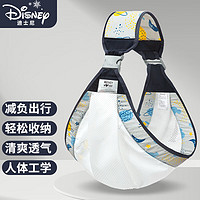 Disney 迪士尼 婴儿背巾 宝宝背带轻便单肩横抱前抱式新生儿抱娃四季外出3-6月星球灰20216078六一儿童节礼物