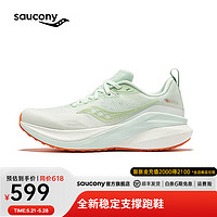 Saucony索康尼率途稳定支撑跑鞋女24年女跑步鞋透气运动鞋女MARSHAL 绿白2 37.5